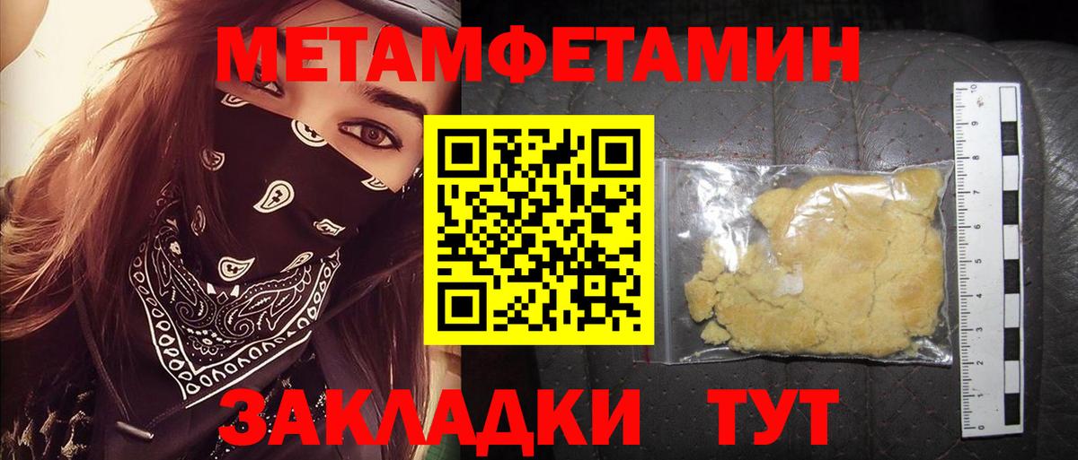 Амфетамин VHQ Рузаевка