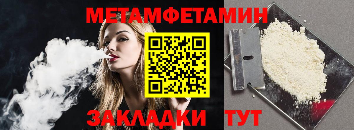 АМФ  darknet какой сайт  Рузаевка  АМФЕТАМИН Premium  Вход с VPN  АМФЕТАМИН 