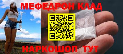 кокаин перу Славгород