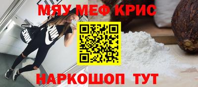 экстази Сланцы