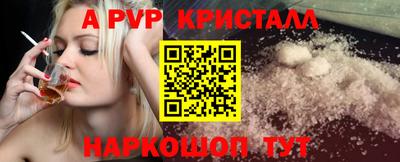 ГАЛЛЮЦИНОГЕННЫЕ ГРИБЫ Славянск-на-Кубани