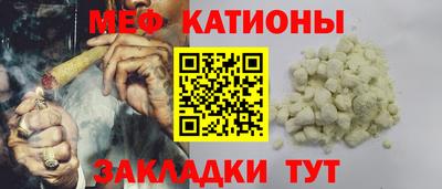 экстази Сланцы