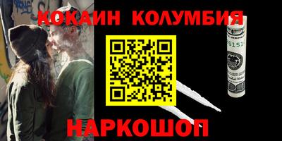 экстази Сланцы