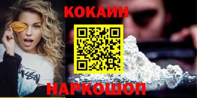 ГАЛЛЮЦИНОГЕННЫЕ ГРИБЫ Славянск-на-Кубани