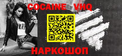 ГАЛЛЮЦИНОГЕННЫЕ ГРИБЫ Славянск-на-Кубани
