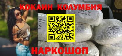 круглые Ставрополь