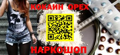 экстази Сланцы