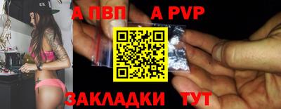 кокаин перу Славгород