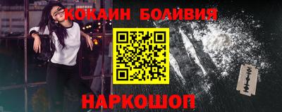 экстази Сланцы