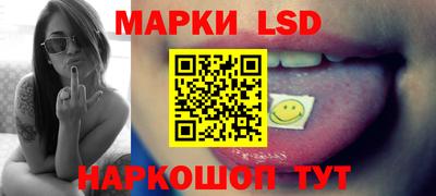 экстази Сланцы