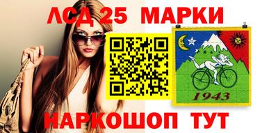 ГАЛЛЮЦИНОГЕННЫЕ ГРИБЫ Славянск-на-Кубани