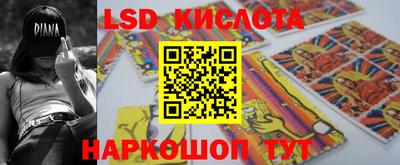 кокаин перу Славгород