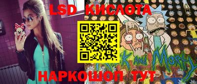 ГАЛЛЮЦИНОГЕННЫЕ ГРИБЫ Славянск-на-Кубани