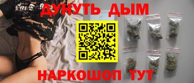 ГАЛЛЮЦИНОГЕННЫЕ ГРИБЫ Славянск-на-Кубани