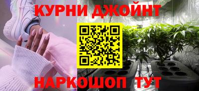 ГАЛЛЮЦИНОГЕННЫЕ ГРИБЫ Славянск-на-Кубани