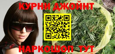ГАЛЛЮЦИНОГЕННЫЕ ГРИБЫ Славянск-на-Кубани