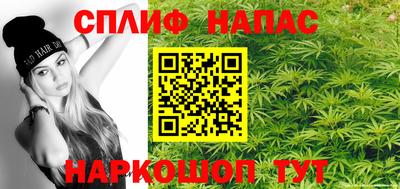 кокаин перу Славгород