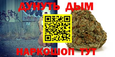 экстази Сланцы