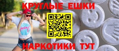 ГАЛЛЮЦИНОГЕННЫЕ ГРИБЫ Славянск-на-Кубани