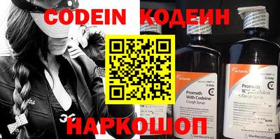экстази Сланцы
