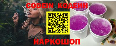 ГАЛЛЮЦИНОГЕННЫЕ ГРИБЫ Славянск-на-Кубани