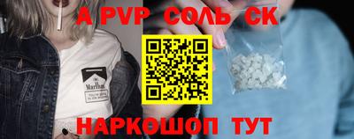 экстази Сланцы