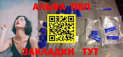 кокаин перу Славгород