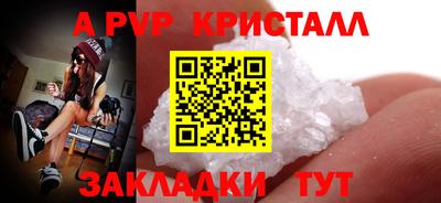 кокаин перу Славгород