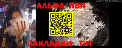 экстази Сланцы