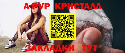 кокаин перу Славгород