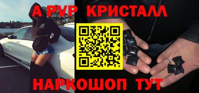 экстази Сланцы