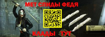 экстази Сланцы