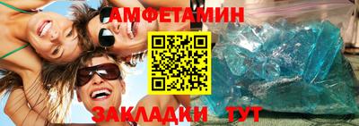 кокаин перу Славгород