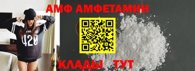 экстази Сланцы