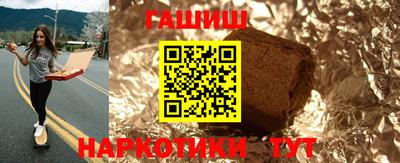 ГАЛЛЮЦИНОГЕННЫЕ ГРИБЫ Славянск-на-Кубани