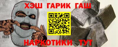 ГАЛЛЮЦИНОГЕННЫЕ ГРИБЫ Славянск-на-Кубани
