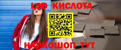 кокаин перу Славгород