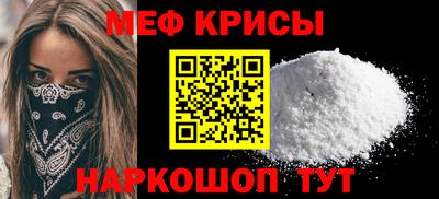 экстази Сланцы