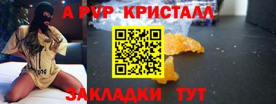 ГАЛЛЮЦИНОГЕННЫЕ ГРИБЫ Славянск-на-Кубани