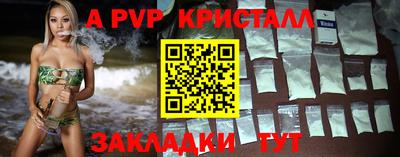 экстази Сланцы
