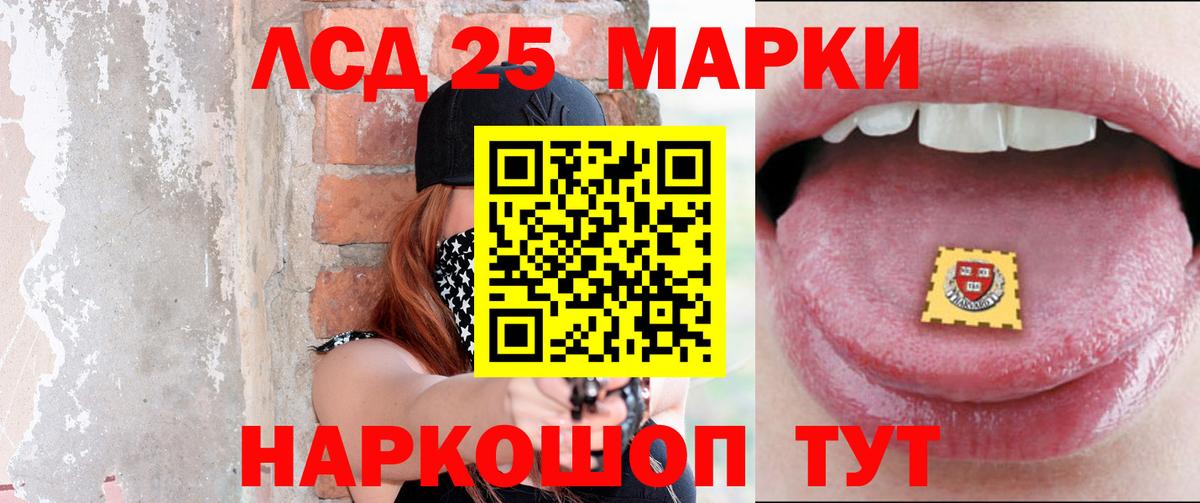 LSD-25 экстази ecstasy  Вход с VPN  Рузаевка  LSD-25 экстази  Лсд 25 экстази ecstasy 
