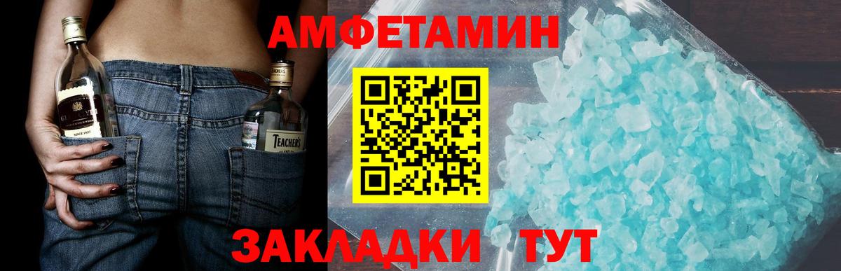 Рузаевка  Метамфетамин Methamphetamine  Вход с VPN 