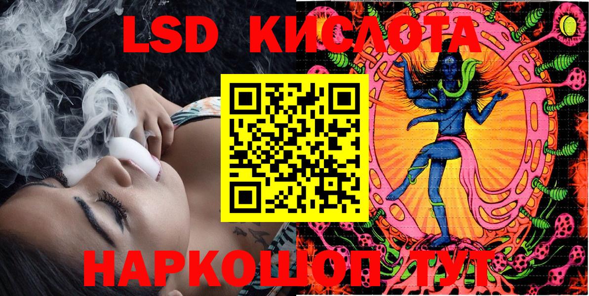 Рузаевка  Марки NBOMe 1,8мг  Вход с VPN 