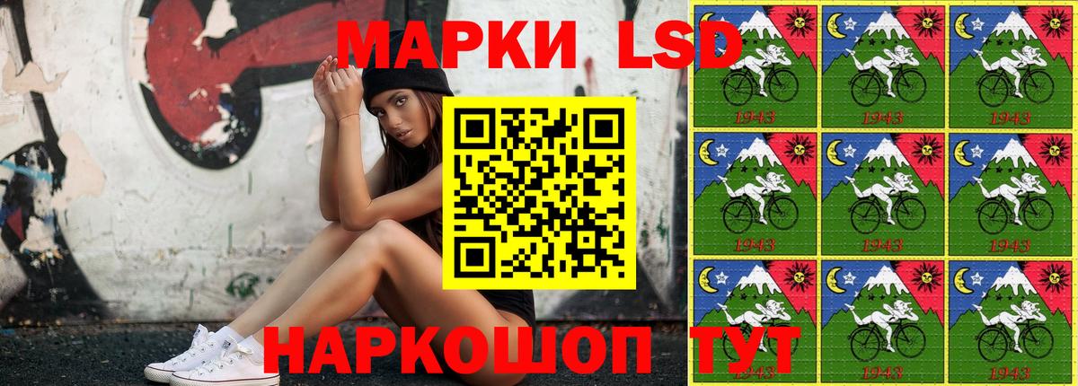 ТГК  Канабис  COCAIN  ГАШ  NBOMe  Рузаевка  МЕФ кристаллы  Alpha PVP СОЛЬ кристаллы  Вход с VPN 