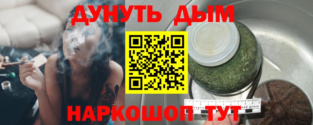Марихуана MAZAR Рузаевка